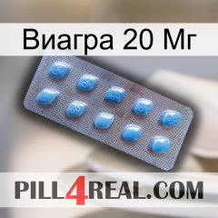 Виагра 20 Мг viagra3